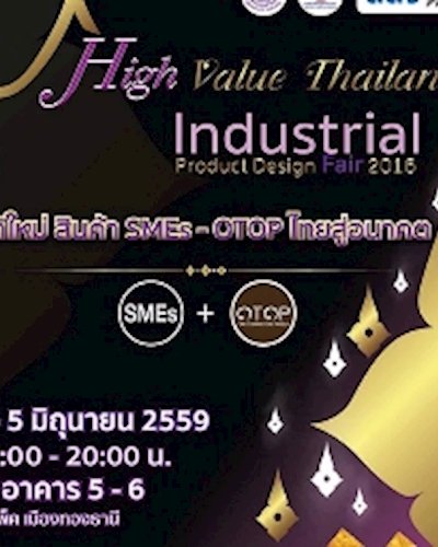 Industrial Product Design Fair 2016 Zipevent