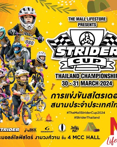 THE MALL LIFESTORE PRESENTS STRIDER CUP THAILAND CHAMPIONSHIP 2024 Zipevent
