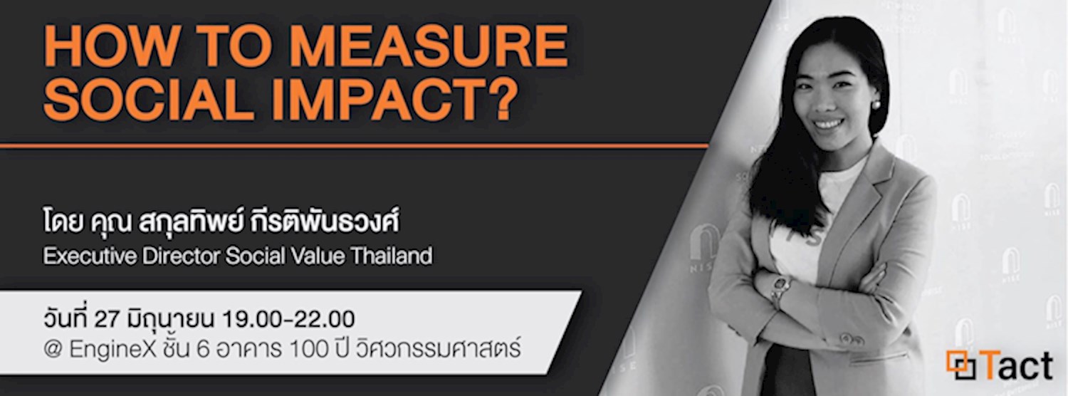 How to measure social impact? Zipevent