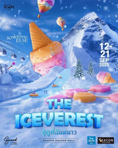 The Iceverest - ฤดูที่ฉันหนาว Zipevent