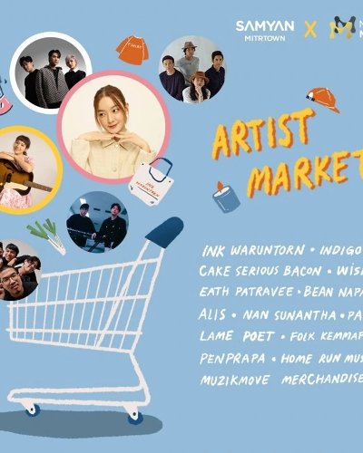Artist Market Zipevent