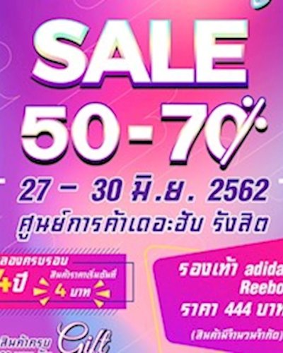 The Hub Anniversary Sale 2019 Zipevent