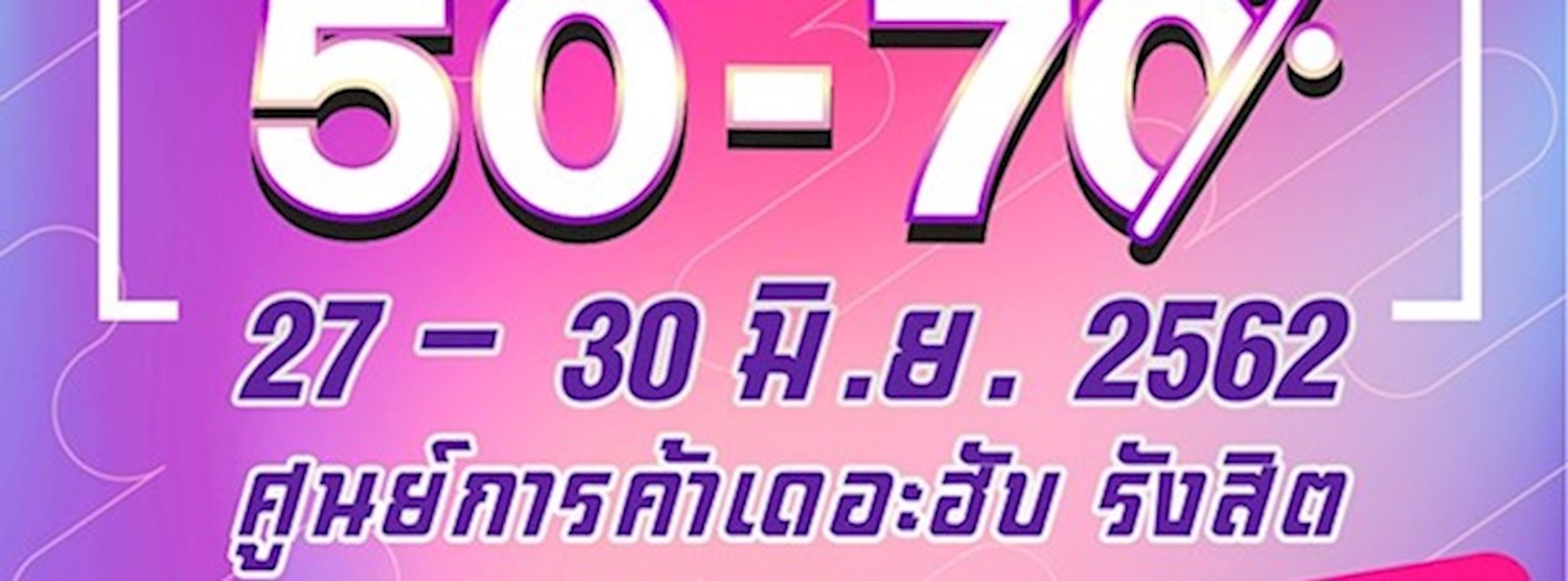 The Hub Anniversary Sale 2019 Zipevent