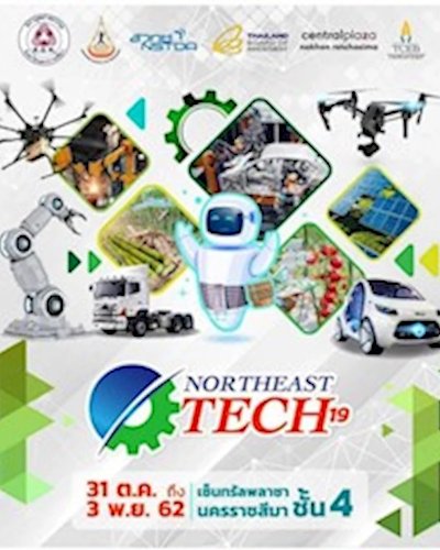 NorthEastTech19 Zipevent