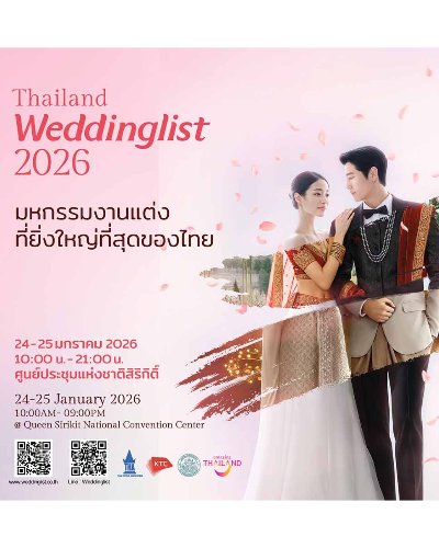 Thailand Weddinglist 2026 Zipevent