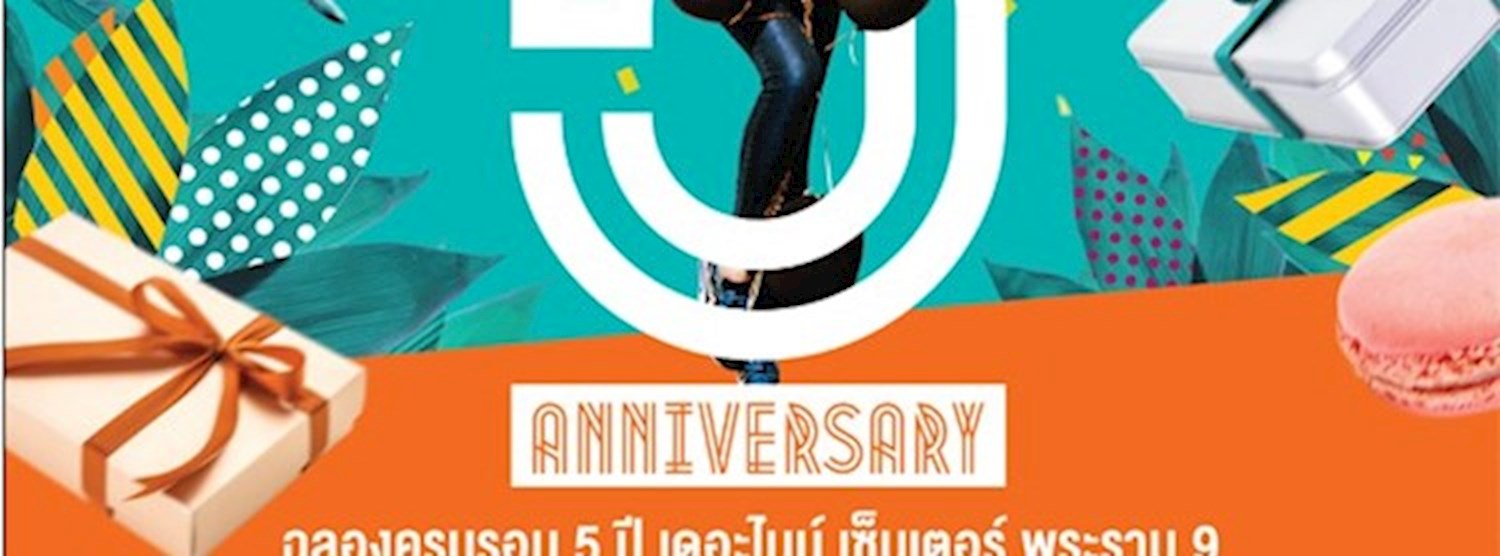 The Nine Fabulous 5th Anniversary Zipevent