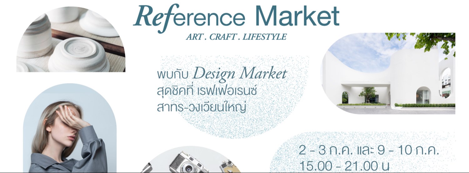 𝙍𝙚𝙛𝙚𝙧𝙚𝙣𝙘𝙚 𝙈𝙖𝙧𝙠𝙚𝙩 - Art . Craft . Lifestyle Zipevent