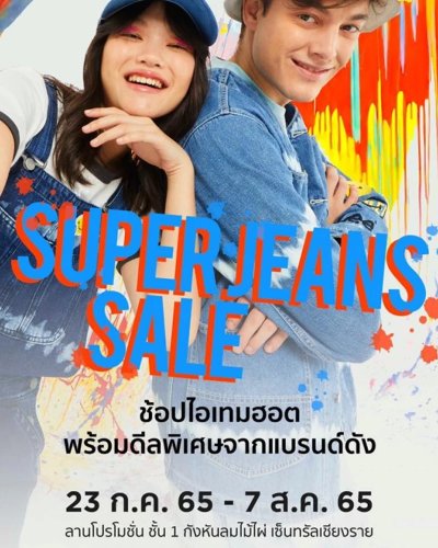 Robinson Super Jeans Sale Zipevent