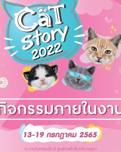 Cat Story 2022 @Central Ayutthaya Zipevent