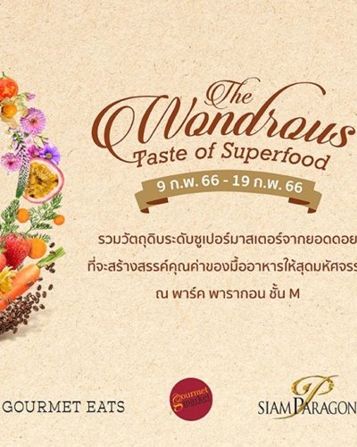 Royal Project Gastronomy Festival 2023 @Siam Paragon Zipevent