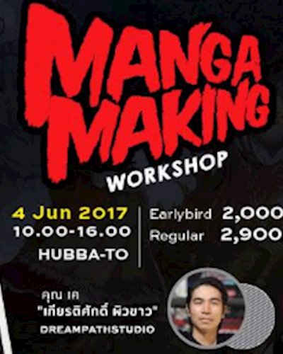 Manga Making Workshop Zipevent