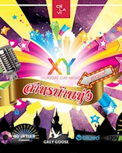 XY Thursdays SEP 7th theme party at CÉ La Vi Bkk Zipevent