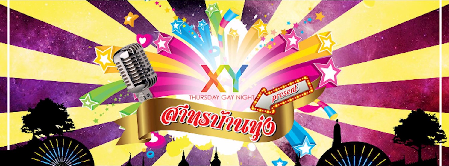 XY Thursdays SEP 7th theme party at CÉ La Vi Bkk Zipevent