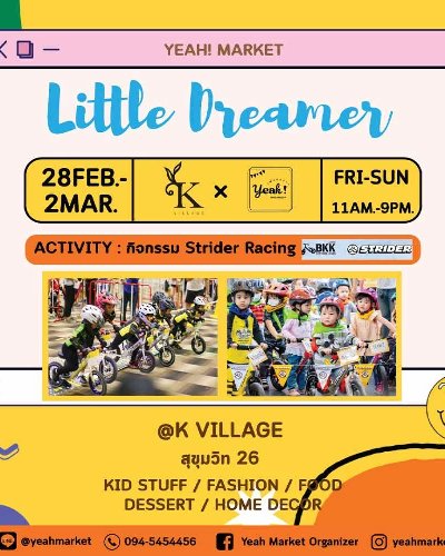YEAH! MARKET : Little Dreamer Zipevent