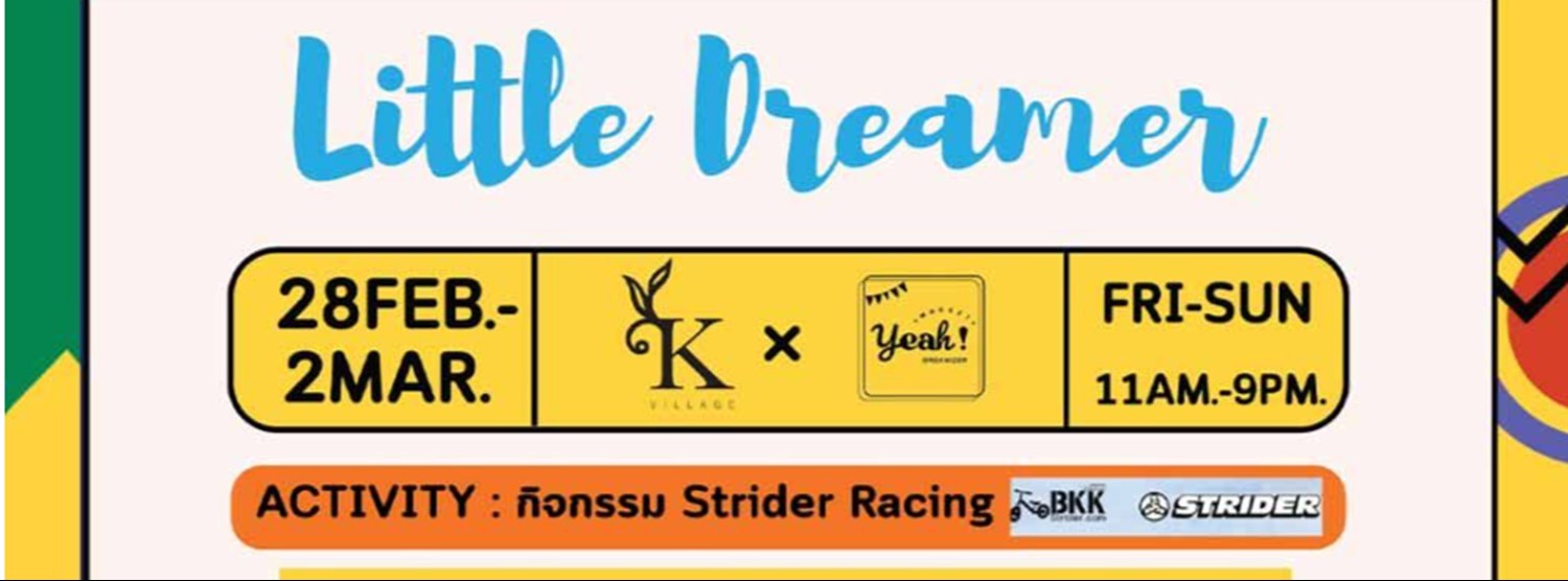 YEAH! MARKET : Little Dreamer Zipevent