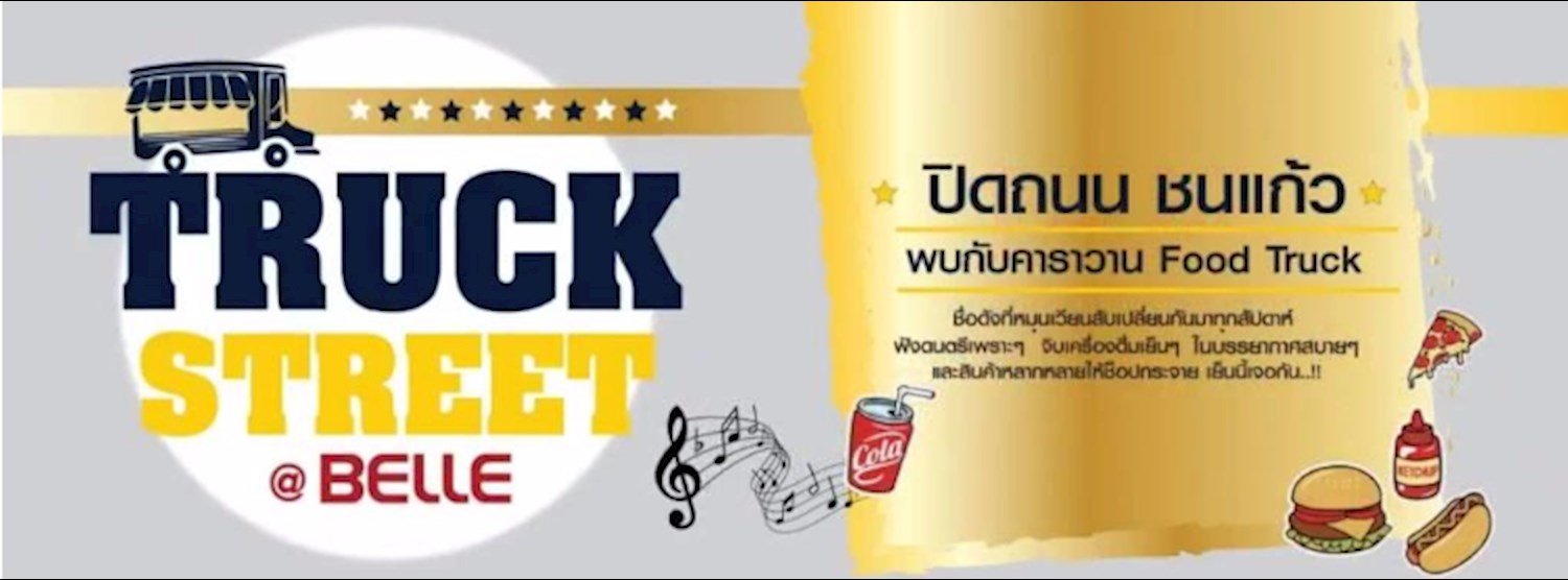 Truck Street At Belle Zipevent