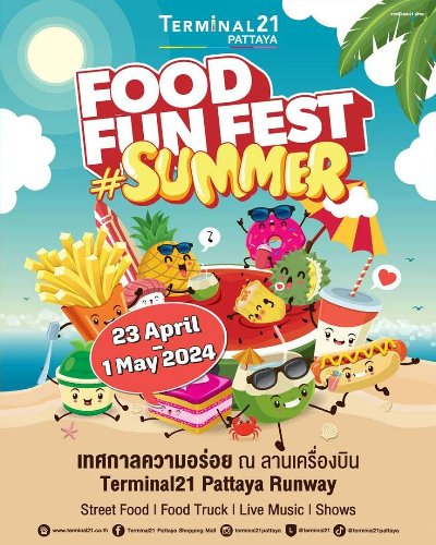 Food Fun Fest #SUMMER Zipevent