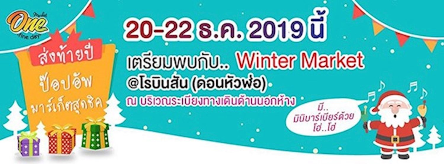 Winter market Zipevent