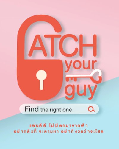 Workshop : Catch your guy, Find the right one Zipevent