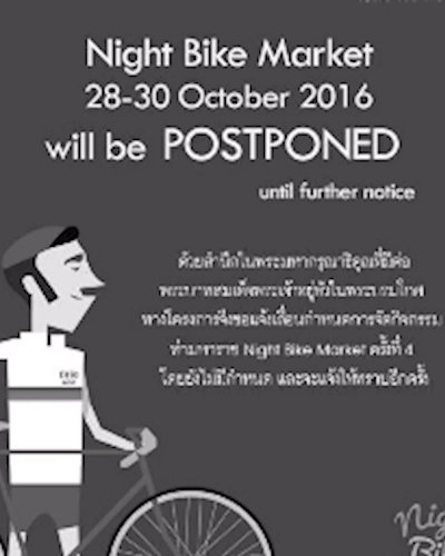 (เลื่อนการจัดงาน) Night Bike Market ครั้งที่ 4 Zipevent