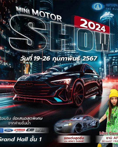 Mini Motor Show 2024 Zipevent