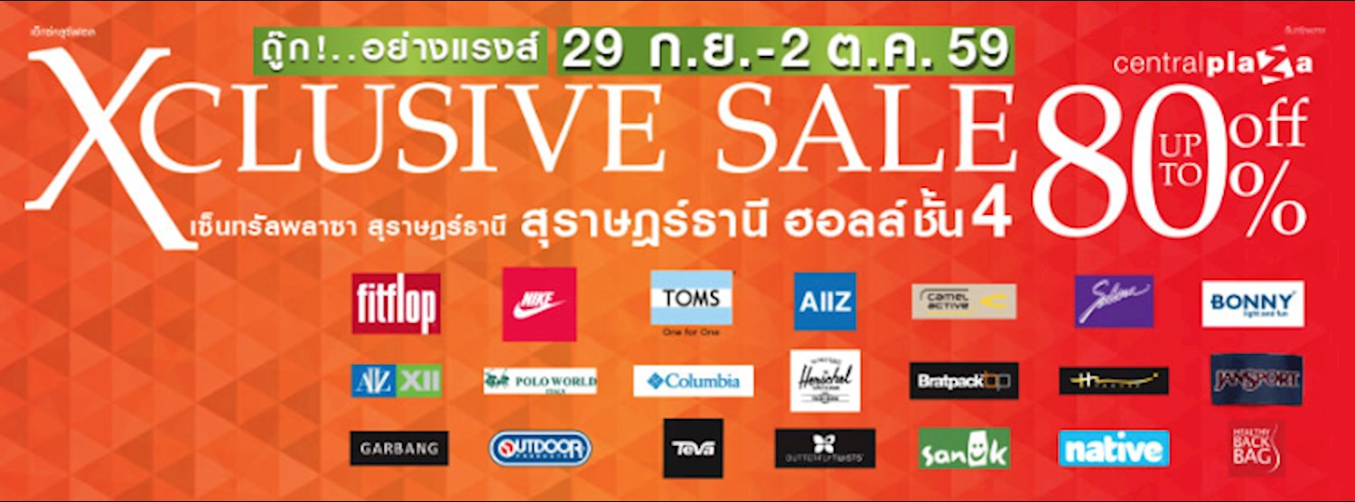 Xclusive Sale Zipevent