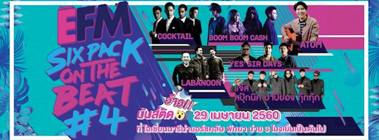 SIX Pack On The BEAT No.4 Zipevent