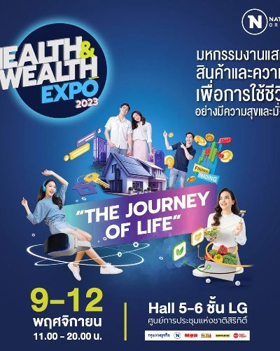 Health & Wealth Expo 2023 Zipevent