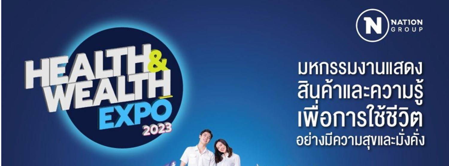 Health & Wealth Expo 2023 Zipevent