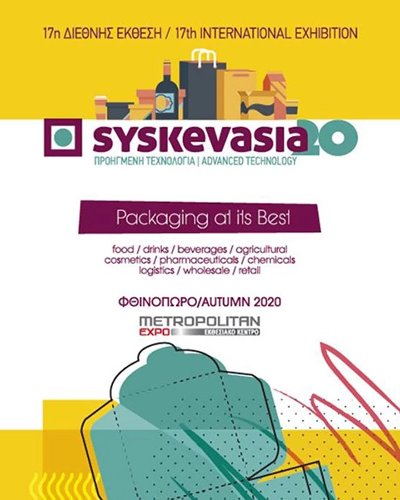 17the International Exhibition of Packaging, Machines, Printing and Logistics Zipevent