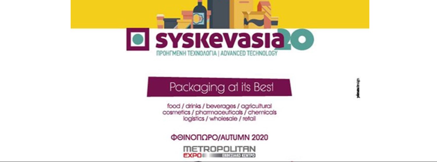 17the International Exhibition of Packaging, Machines, Printing and Logistics Zipevent