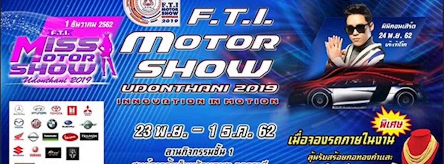 F.T.I Motor Show Udonthani 2019 Innovation in Motion Zipevent