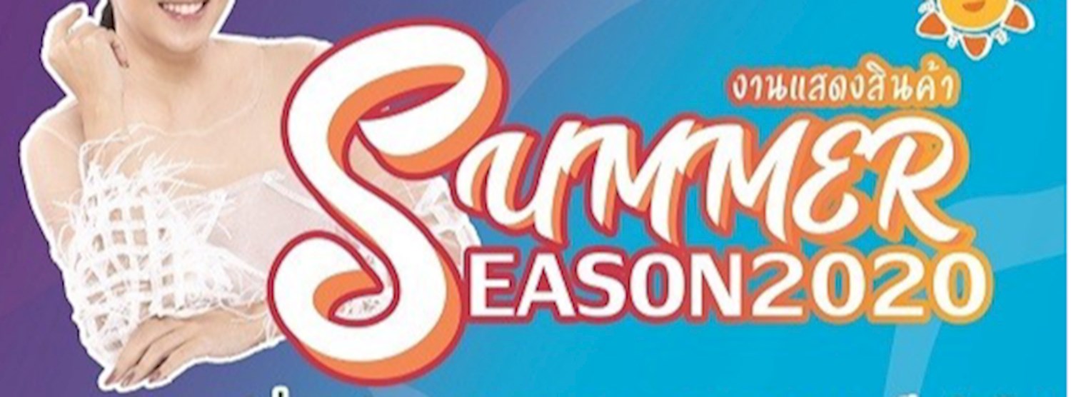 Summer Season 2020 Zipevent