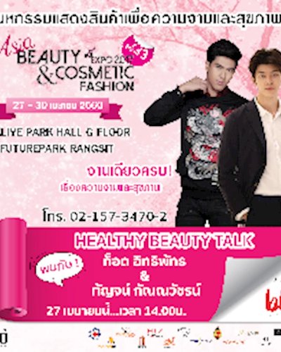 Asia Beauty & Cosmetic Expo 2017 Zipevent
