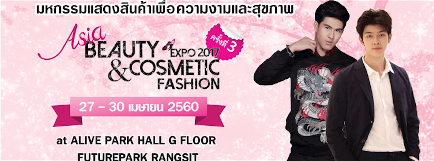 Asia Beauty & Cosmetic Expo 2017 Zipevent