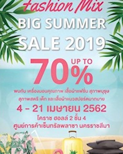Fashion Mix Big Summer Sale 2019 Zipevent