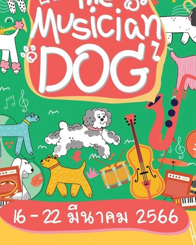 THE MUSICIAN DOG Zipevent