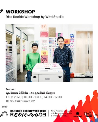 Riso Rookie Workshop by Witti Studio Zipevent