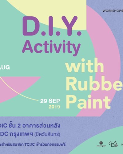 เวิร์กช็อป “D.I.Y. Activity with Rubber Paint” Zipevent