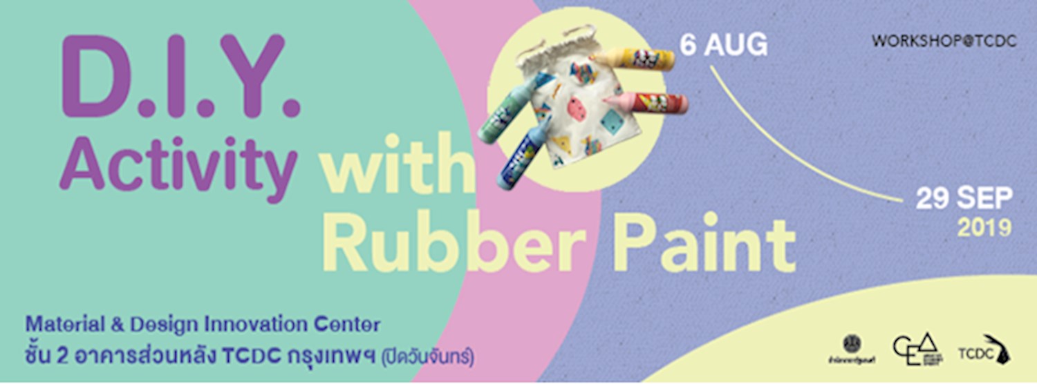 เวิร์กช็อป “D.I.Y. Activity with Rubber Paint” Zipevent