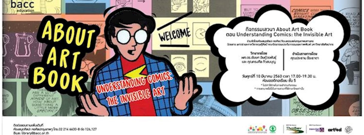 About Art Book Seminar “Understanding Comics: the Invisible Art" Zipevent