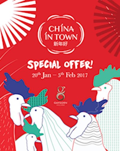 China In Town Zipevent