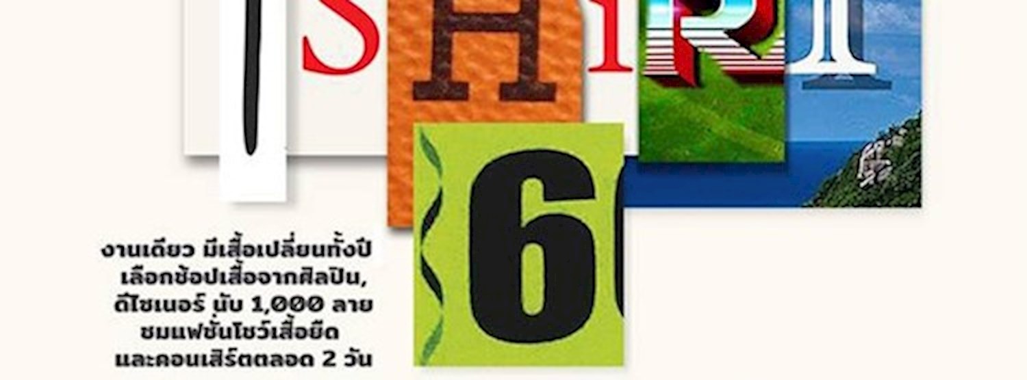 Cat T-Shirt 6 Zipevent