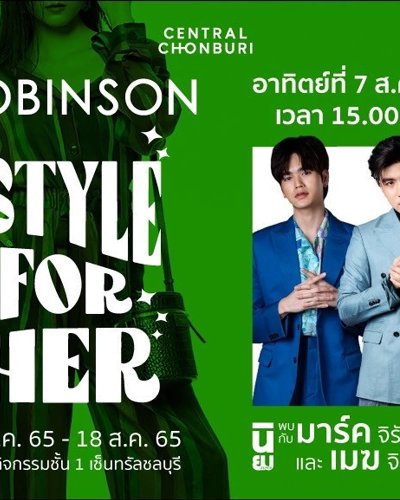 ROBINSON STYLE FOR HER Zipevent