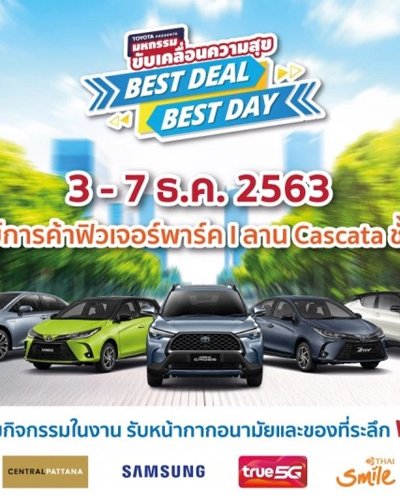 Toyota Best Deal Best Day Zipevent