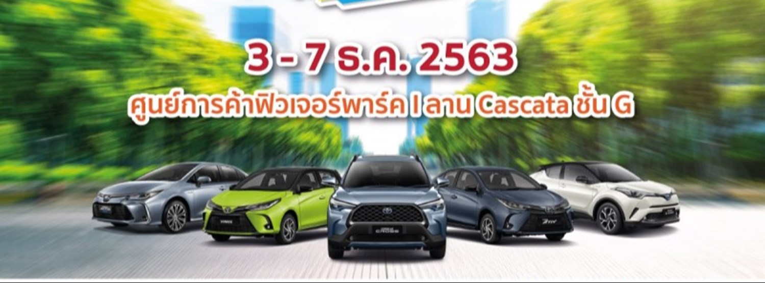 Toyota Best Deal Best Day Zipevent