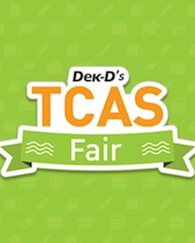 Dek-D's TCAS Fair ครั้งที่ 13 Zipevent