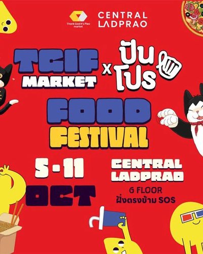 TGIF X PUNPRO FOOD FESTIVAL Zipevent