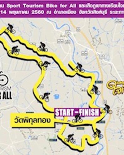 Sport Tourism Bike 4 All ประจำปี 2560 สนาม 2 สิงห์บุรี Zipevent