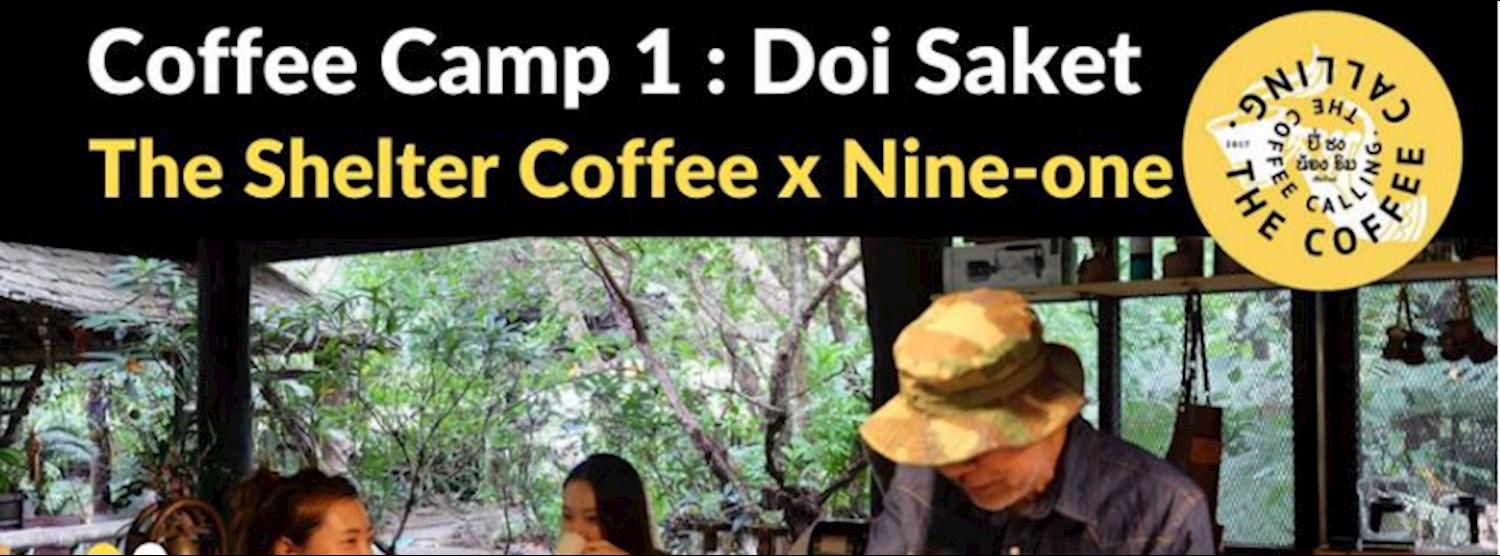 Calling Coffe Camp 1 : Doi Saket Zipevent
